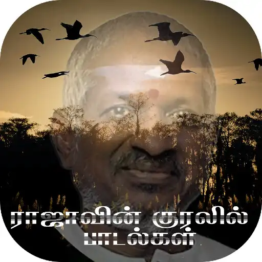Play Ilayarajas Voice Hit songs APK