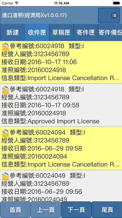 Play IL (DSEDT/DSAT) as an online game online IL (DSEDT/DSAT) with UptoPlay Play IL (DSEDT/DSAT) as an online game IL (DSEDT/DSAT) with UptoPlay