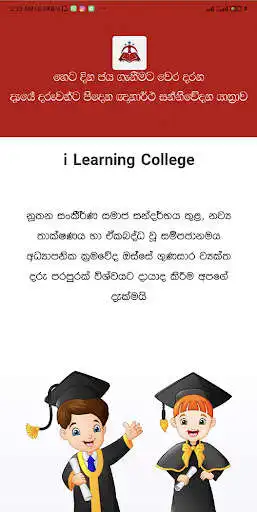 Play i Learning College  and enjoy i Learning College with UptoPlay