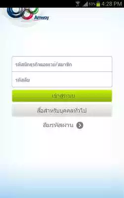 Play iLearn Library for Phone