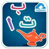 Free play online iLearnMyself Arabic APK