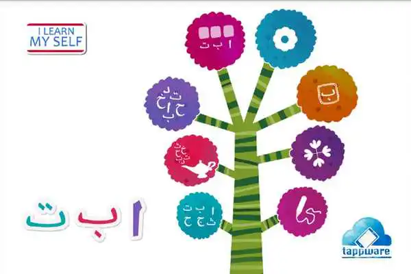 Play iLearnMyself Arabic