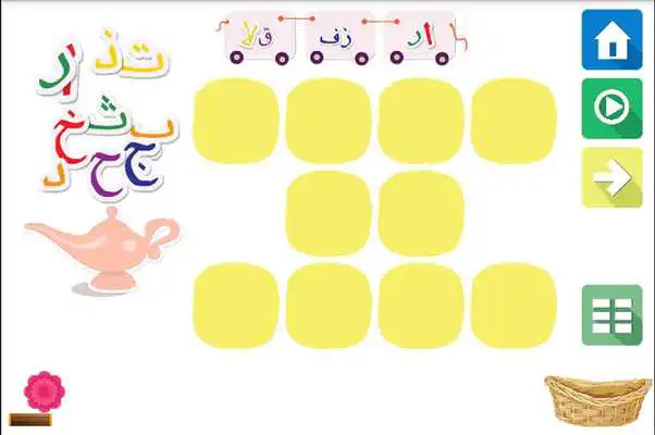 Play iLearnMyself Arabic