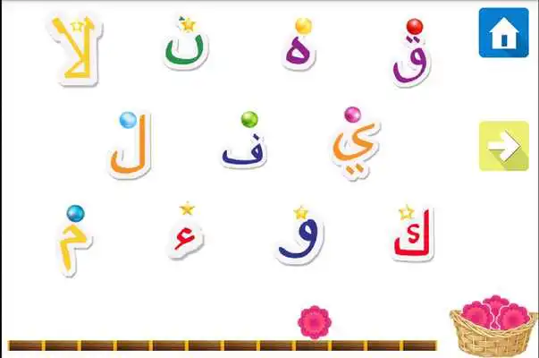 Play iLearnMyself Arabic