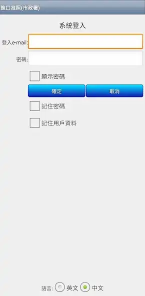 Play IL (IAM)  and enjoy IL (IAM) with UptoPlay