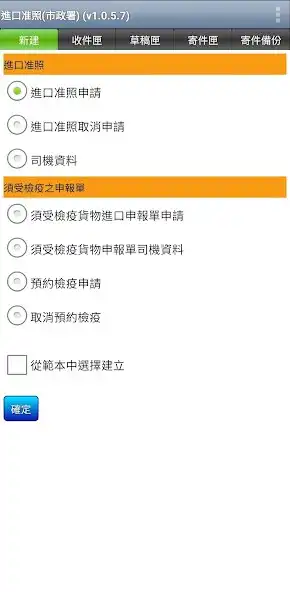 Play IL (IAM) as an online game IL (IAM) with UptoPlay