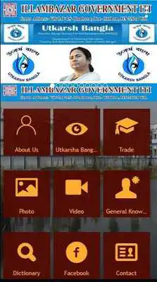 Play ILLAMBAZAR GOVERNMENT ITI