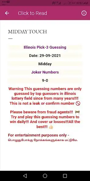 Play illinois Pick 3 Guessing as an online game illinois Pick 3 Guessing with UptoPlay