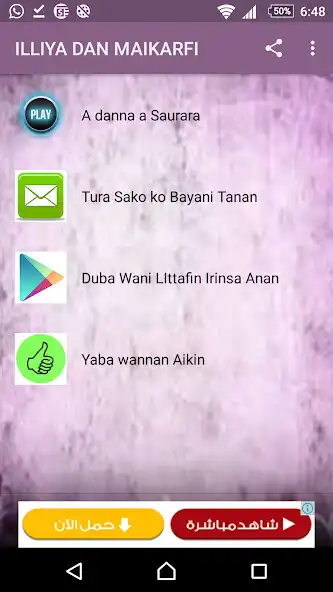 Play ILLIYA DAN MAIKARFI AUDIO MP3  and enjoy ILLIYA DAN MAIKARFI AUDIO MP3 with UptoPlay