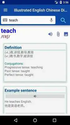 Play Illustrated English-Chinese Dictionary
