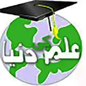 Free play online ILM KI DUNIYA APK Free play online ILM KI DUNIYA APK