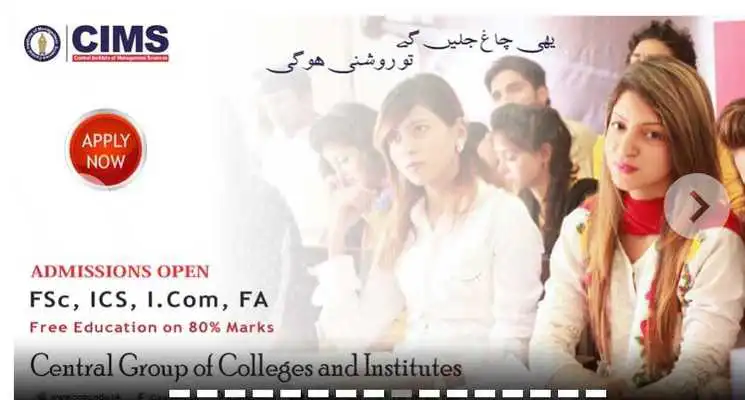 Play ILM KI DUNIYA