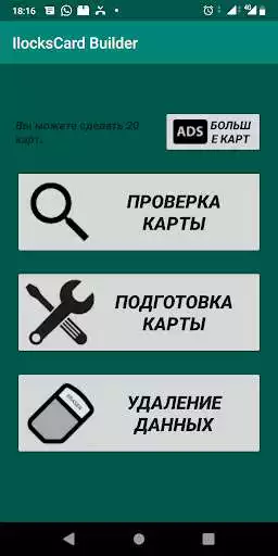 Play Ilocks Cards builder  and enjoy Ilocks Cards builder with UptoPlay