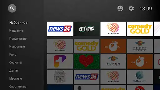Play iLook player for Android TV  and enjoy iLook player for Android TV with UptoPlay