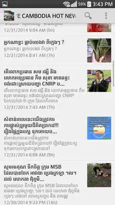 Play I Love Cambodia Hot News II Play I Love Cambodia Hot News II