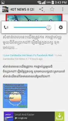 Play I Love Cambodia Hot News II Play I Love Cambodia Hot News II