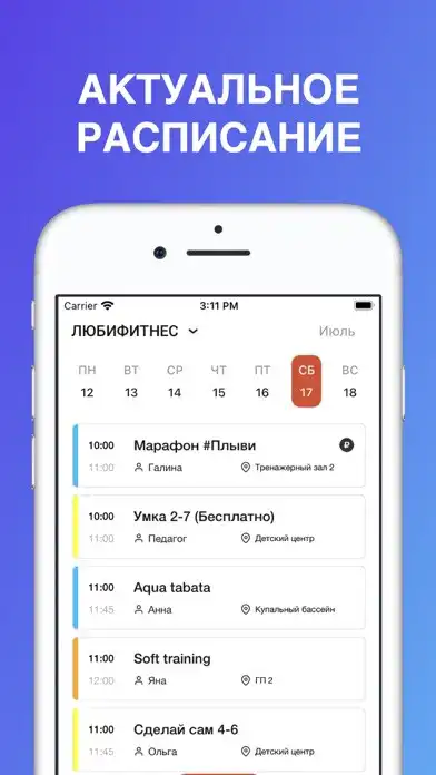 Play I LOVE FITNESS  and enjoy I LOVE FITNESS with UptoPlay