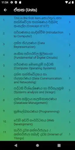 Play I LOVE ICT as an online game online I LOVE ICT with UptoPlay lk.iloveict.iloveict Play I LOVE ICT as an online game I LOVE ICT with UptoPlay