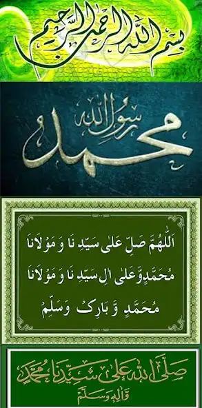 Play I Love Muhammad (P.B.U.H)  and enjoy I Love Muhammad (P.B.U.H) with UptoPlay