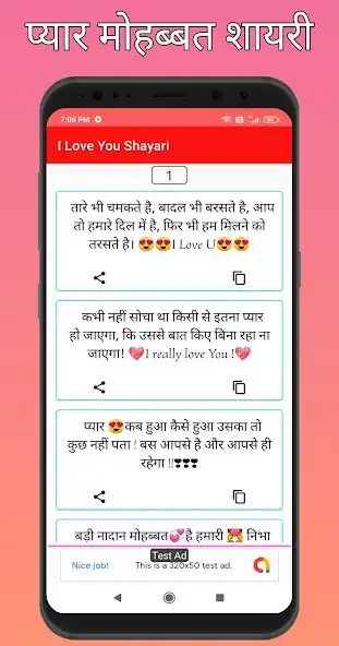 Play I Love You Shayari Hindi as an online game I Love You Shayari Hindi with UptoPlay