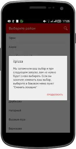 Play ilpizza as an online game ilpizza with UptoPlay