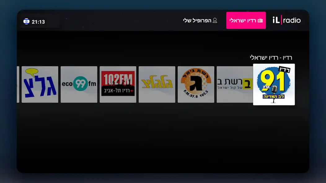 Play il radio - Tv Version as an online game il radio - Tv Version with UptoPlay