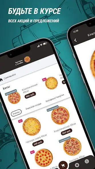 Play Траттория iL Tortellino and enjoy Траттория iL Tortellino with UptoPlay Play Траттория iL Tortellino and enjoy Траттория iL Tortellino with UptoPlay