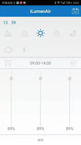 Play iLumenAir as an online game iLumenAir with UptoPlay