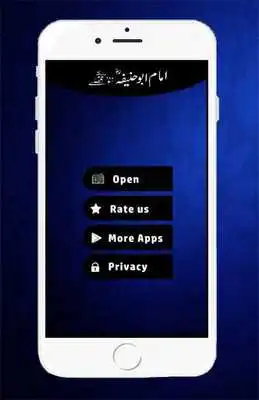 Play Imaam Abu Hanifa 100 Qissay