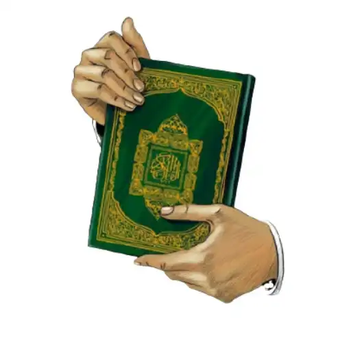 Play Imaan Online APK Play Imaan Online APK