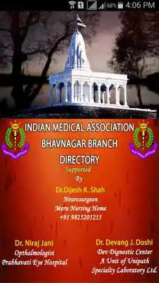 Play IMA Bhavnagar Directory