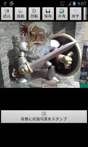 Play ImageCollage(iCollage)  and enjoy ImageCollage(iCollage) with UptoPlay