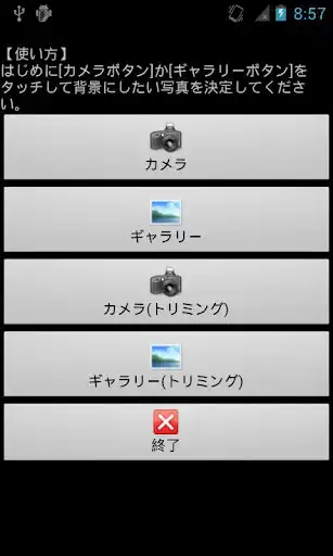 Play ImageCollage(iCollage) as an online game ImageCollage(iCollage) with UptoPlay