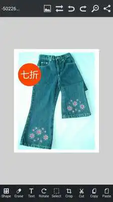 Play Image Editor for Android Play Image Editor for Android