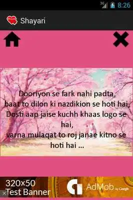 Play Image Shayari