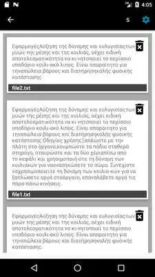 Play Image To Text 2020