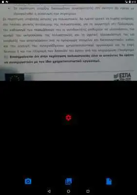 Play Image To Text 2020