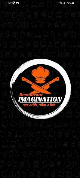 Play Imagination Seller  and enjoy Imagination Seller with UptoPlay