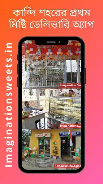 Play Imagination Sweets  and enjoy Imagination Sweets with UptoPlay