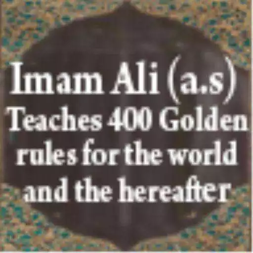 Free play online Imam Ali a.s 400 Golden Rules APK