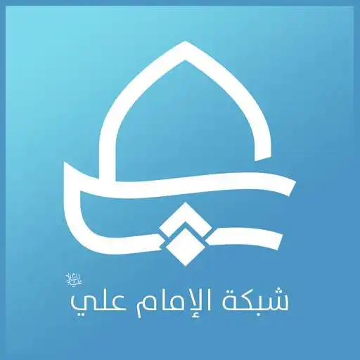 Play Imam Ali Network APK