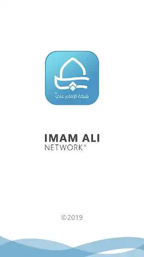 Play Imam Ali Network  and enjoy Imam Ali Network with UptoPlay