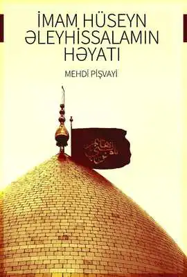 Play Imam Huseyn (e)in heyati