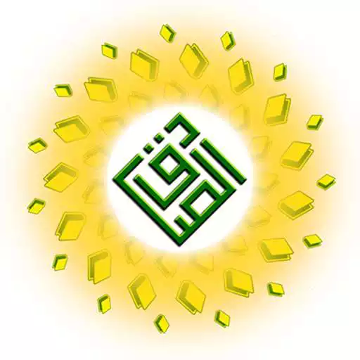 Play Imam Sadiq Online Seminary APK Play Imam Sadiq Online Seminary APK