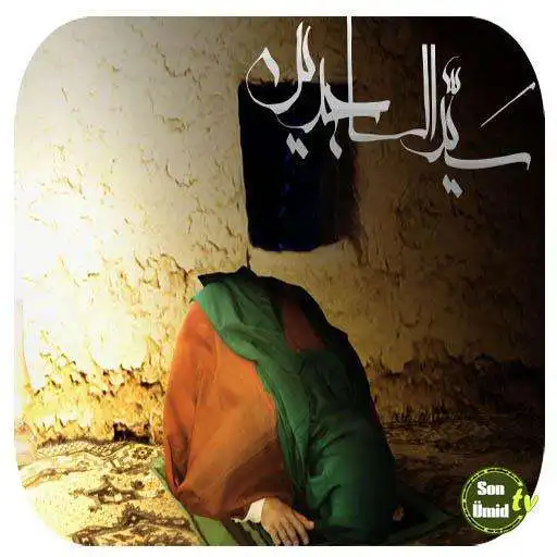 Free play online Imam Seccad (e) heyati APK Free play online Imam Seccad (e) heyati APK