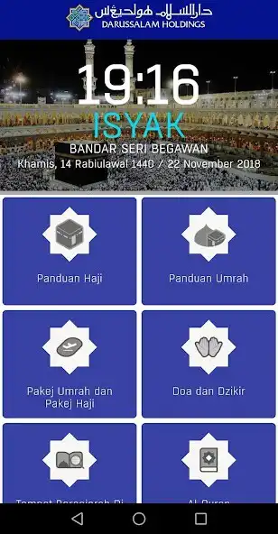 Play iManasik  and enjoy iManasik with UptoPlay