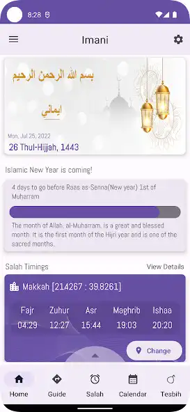 Play Imani - Islamic App  and enjoy Imani - Islamic App with UptoPlay