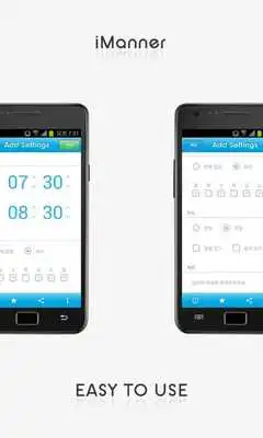 Play iManner Lite