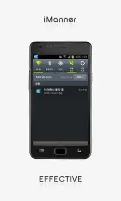 Play iManner Lite