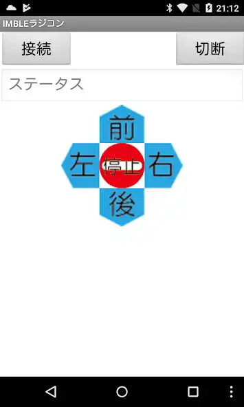 Play IMBLEコントローラ  and enjoy IMBLEコントローラ with UptoPlay